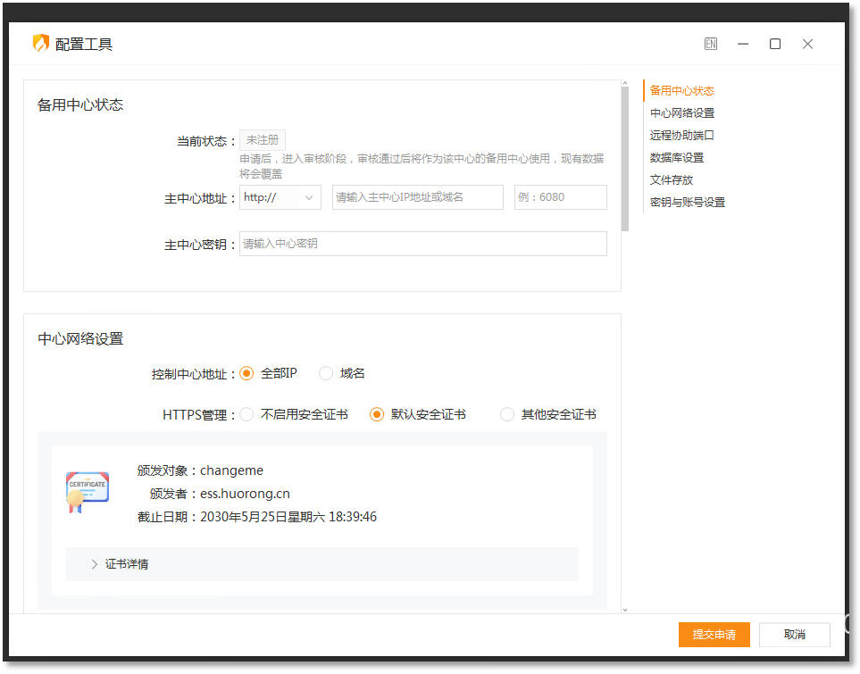 企业版后3.png