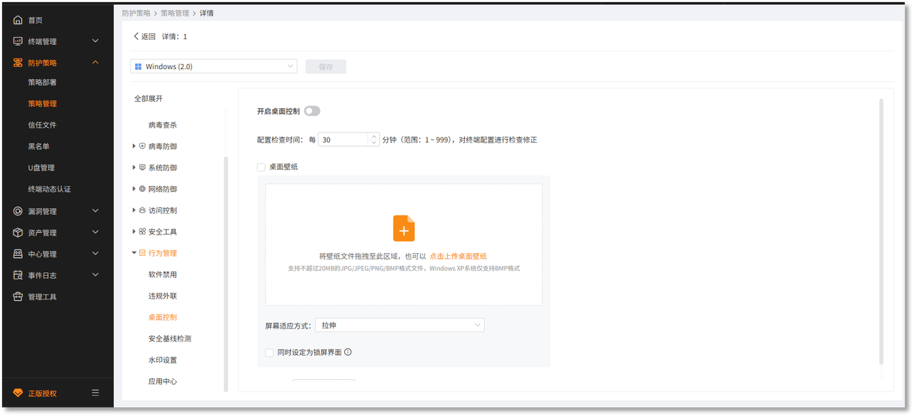 企业版1.png
